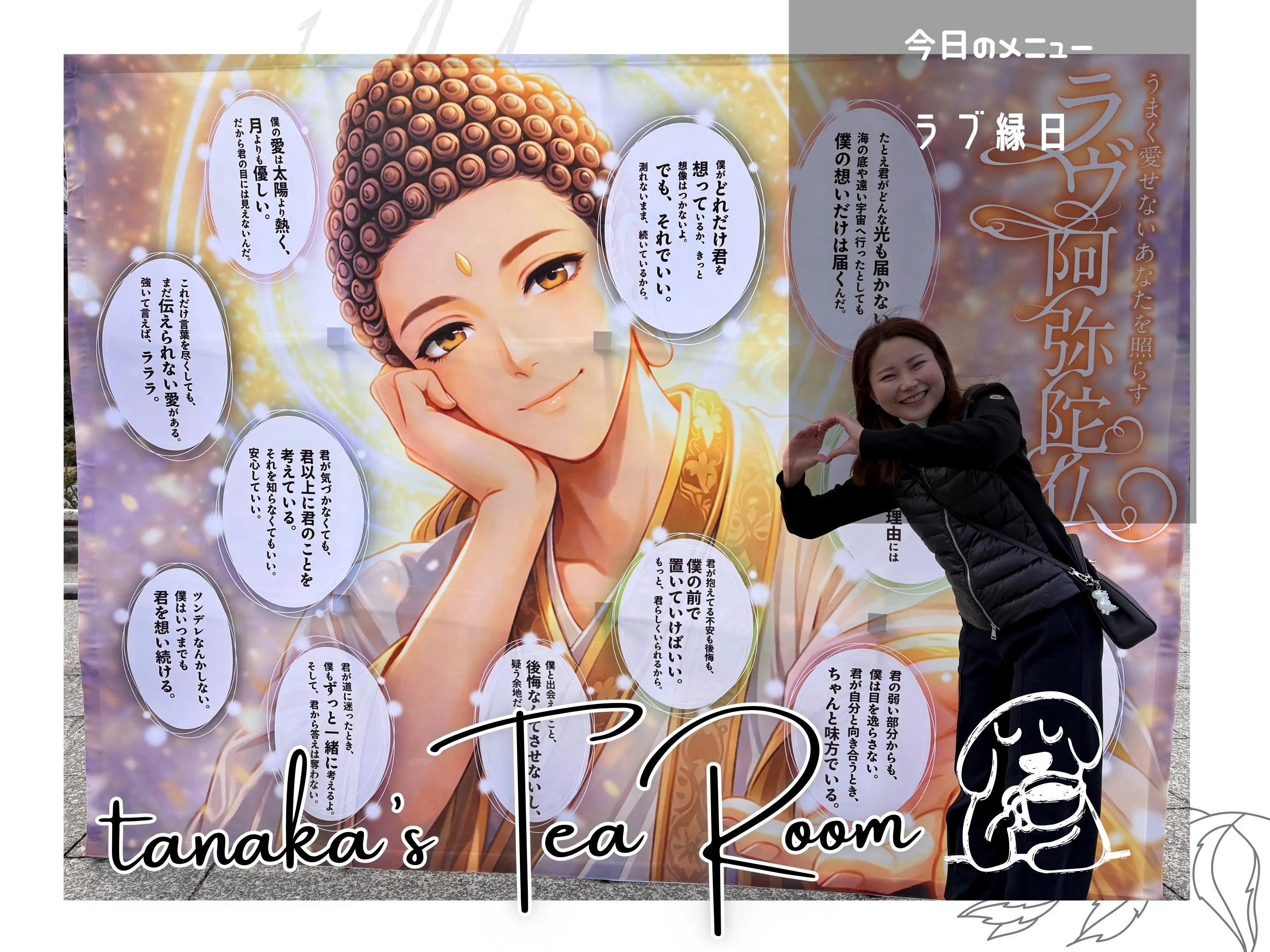 ラブ縁日に行ってきました