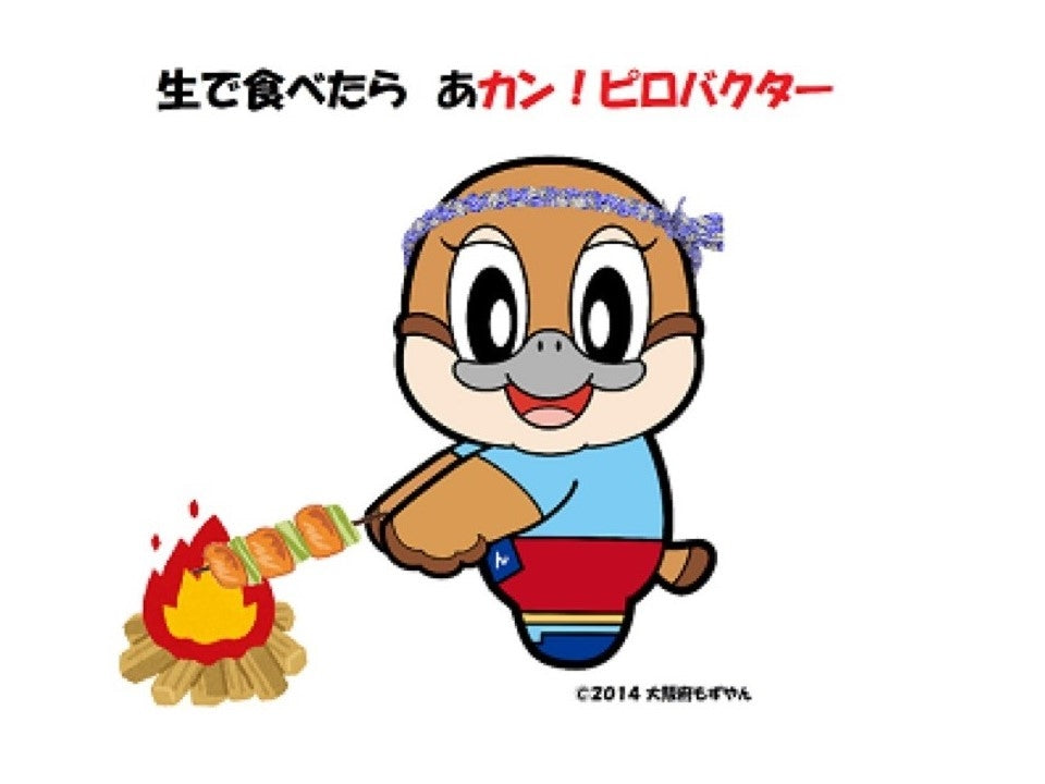 大阪府広報副知事"もずやん"です