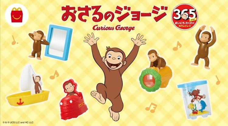 ハッピーセット