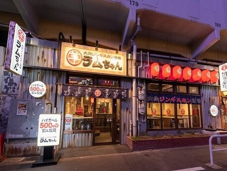 ラムちゃん(小5の夏)