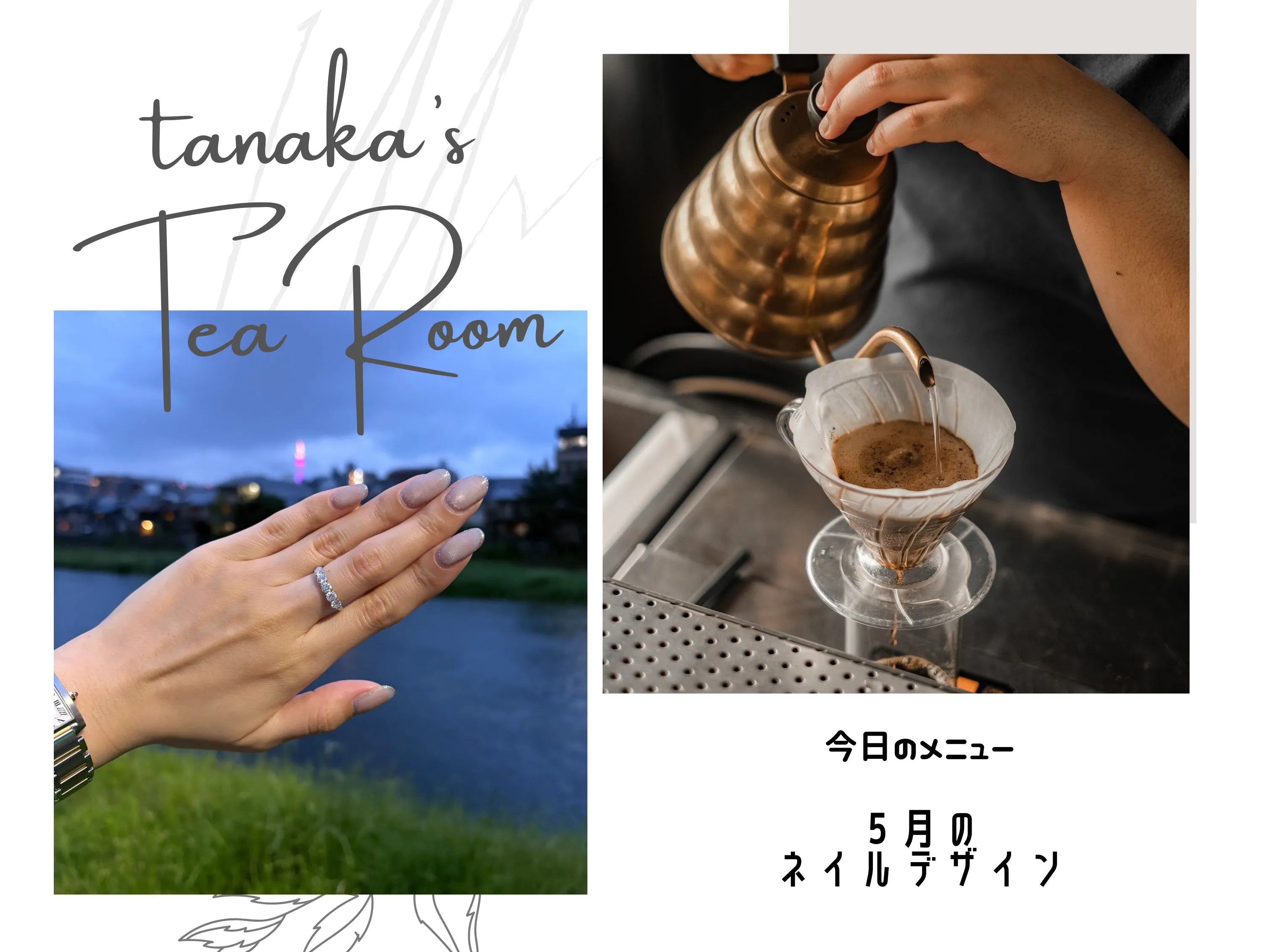 5月のネイルです