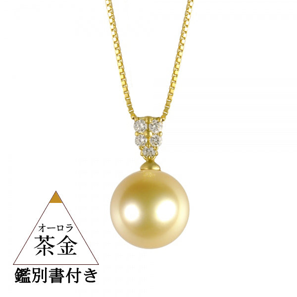 パール/ダイヤモンド K18ネックレス(白蝶真珠/オーロラ茶金/ゴールド系