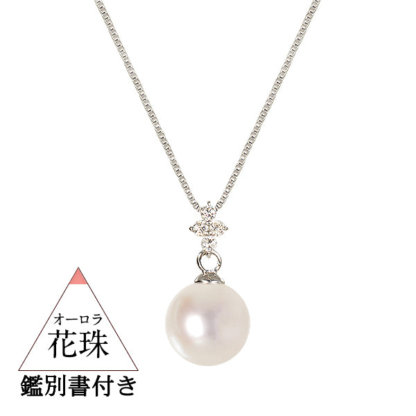 パール/ダイヤモンド K18ネックレス(花珠/アコヤ真珠/8.0mmUP/6月