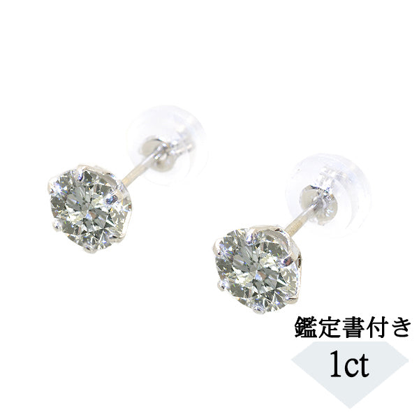 コンコンジュエリー在庫専用JL717☆高級 ダイヤモンド0.542ct プラチナ 