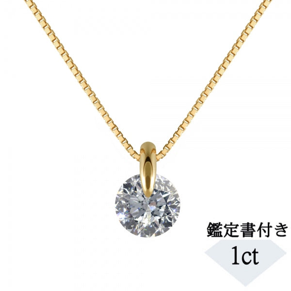 ダイヤモンド K18ネックレス(1.0カラット/大特価/一粒/4月誕生石