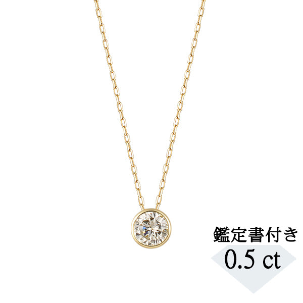 ダイヤモンド K18ネックレス(0.5カラット/HカラーUP/SI2UP/GoodUP/一粒/イニシャル/4月誕生石)《JPDD1251》