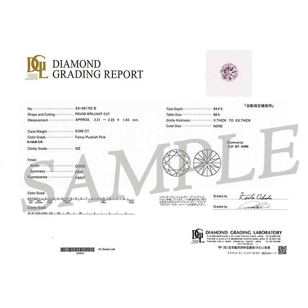 ピンクダイヤモンド/ダイヤモンド プラチナネックレス(0.08カラットFancy Pink/4月誕生石/グレーディングレポート付き)《WPDD2526》