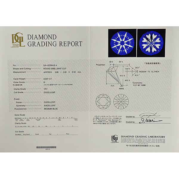 ダイヤモンド プラチナネックレス(0.2カラット/Dカラー/VS1/3EX(H&C)/一粒/4月誕生石/グレーディングレポート付き)《JPDD1033》