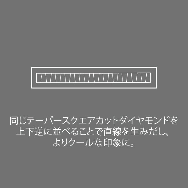 ダイヤモンド K18リング(計0.2カラット/テーパーバケット/ハーフエタニティ/ライン/ベゼル/4月誕生石)
