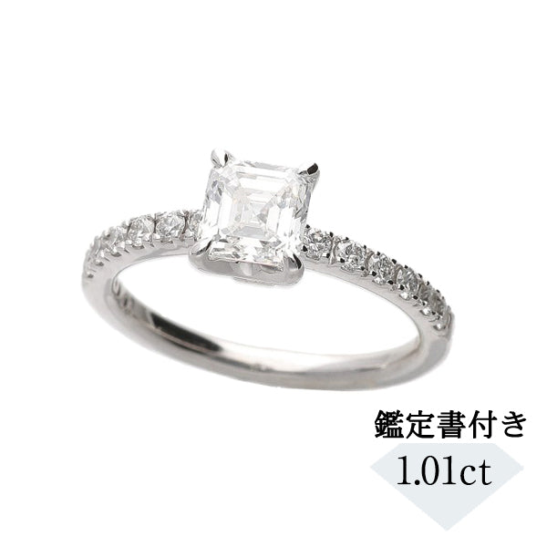 ダイヤモンド PTリング(1.0カラット/Dカラー/VVS1/エメラルドカット/一粒/4月誕生石/GIAグレーディングレポート付き)