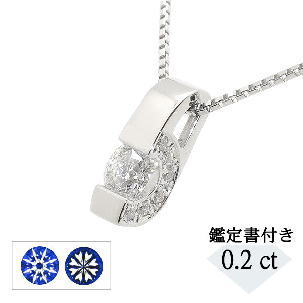 ダイヤモンド PTネックレス(0.2カラット/Dカラー/VS1/3EX(H&C)/一粒/4