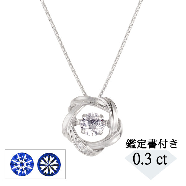 ダイヤモンド PTネックレス(0.3カラット/Dカラー/SI2UP/3EX(H&C