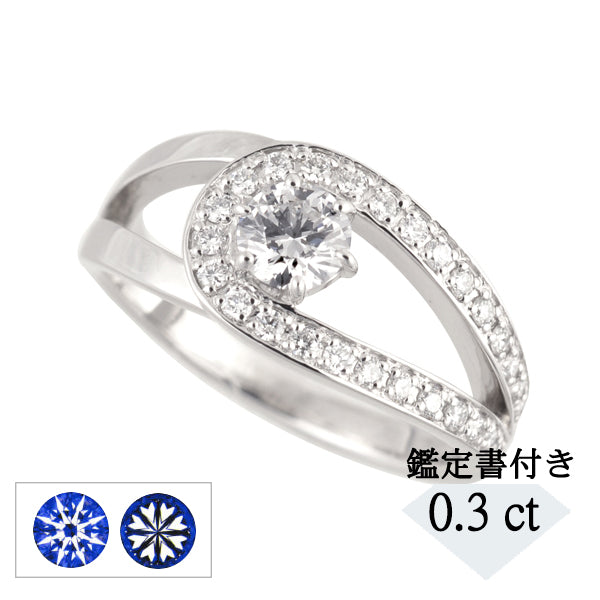 ダイヤモンド プラチナリング(計0.3カラット/Dカラー/SI2UP/3EX(H&C)/取り巻き/4月誕生石/グレーディングレポート付き)《JRGD1184》