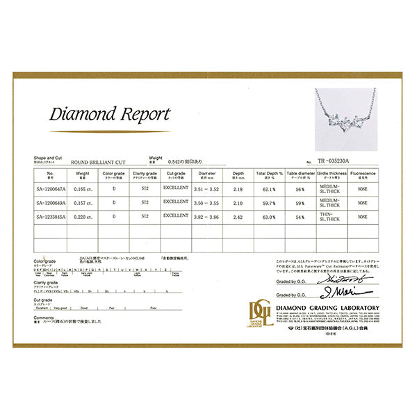 ダイヤモンド プラチナネックレス(計0.5カラット/4月誕生石/グレーディングレポート付き)《JPDD1058》