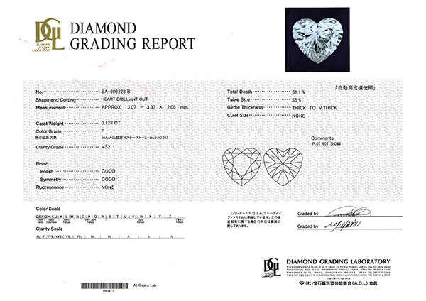 ダイヤモンド K18リング(0.1カラット/HカラーUP/SI2UP/ハート/一粒/フクリン/4月誕生石)《WRGD3167》