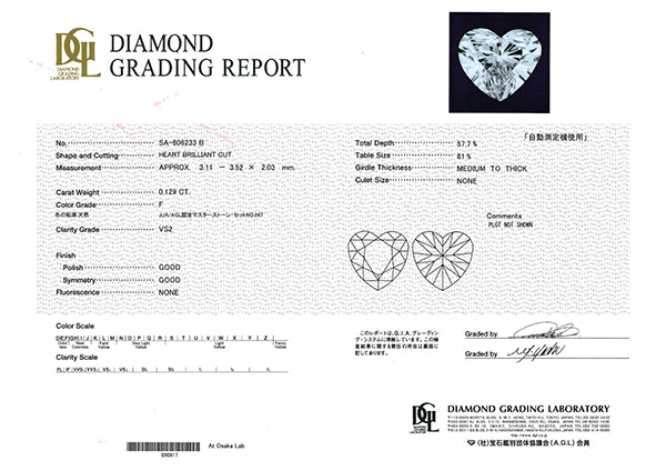 ダイヤモンド K18リング(0.1カラット/HカラーUP/VS2UP/ハート/一粒/フクリン/4月誕生石)《WRGD3166》