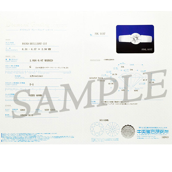 ダイヤモンド プラチナリング(1.0カラット/一粒/4月誕生石/グレーディングレポート付き)《JRGD1081》