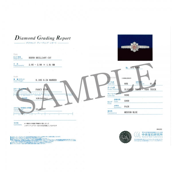 ピンクダイヤモンド/ダイヤモンド プラチナリング(0.1カラットFancy Pink/4月誕生石)《WRGD4052》