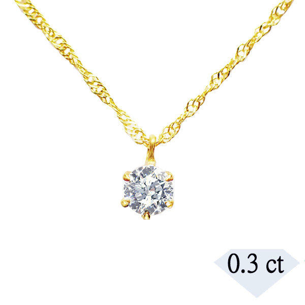 ダイヤモンド K24ネックレス(0.3カラット/6本爪/一粒/純金/K24/4月誕生石)
