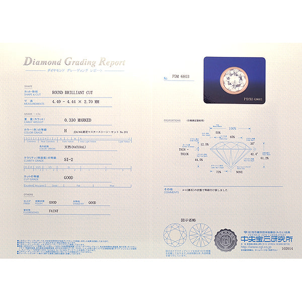 ダイヤモンド K18ネックレス(0.3カラット/HカラーUP/SI2UP/GoodUP/一粒/イニシャル/4月誕生石)《JPDD1253》