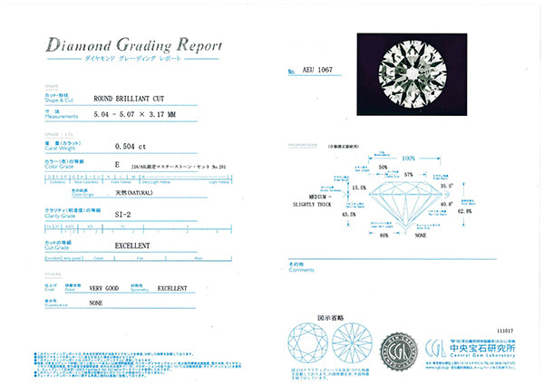 ダイヤモンド PTネックレス(0.5カラット/Eカラー/SI2UP/EXCELLENT/一粒/タンク/4月誕生石/グレーディングレポート付き)《WPDD3177》