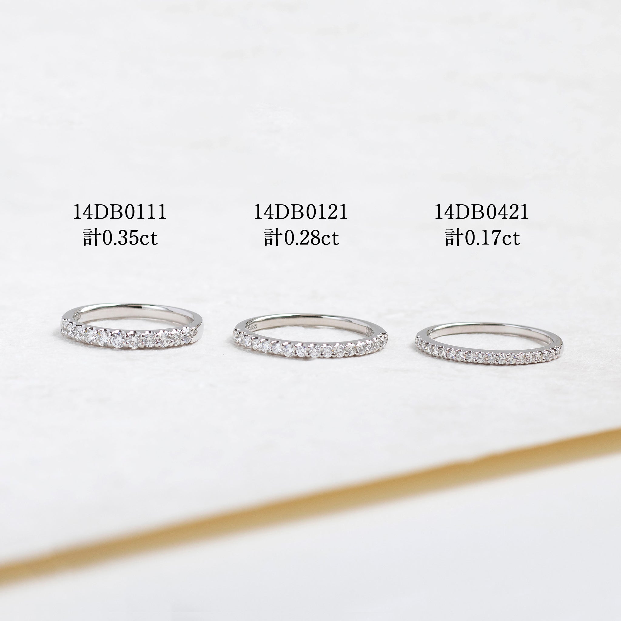 ダイヤモンド プラチナリング(計0.28カラット/ハーフエタニティ/4月誕生石)《14DB0121》