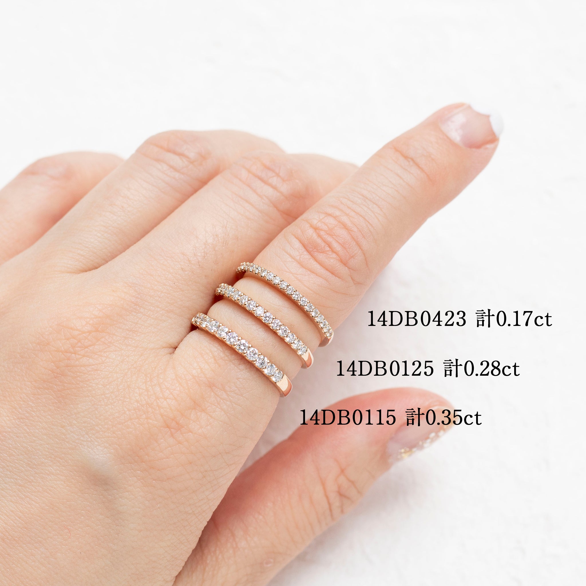 ダイヤモンド K18リング(ピンクゴールド/計0.17カラット/ハーフエタニティ/4月誕生石)《14DB0423》