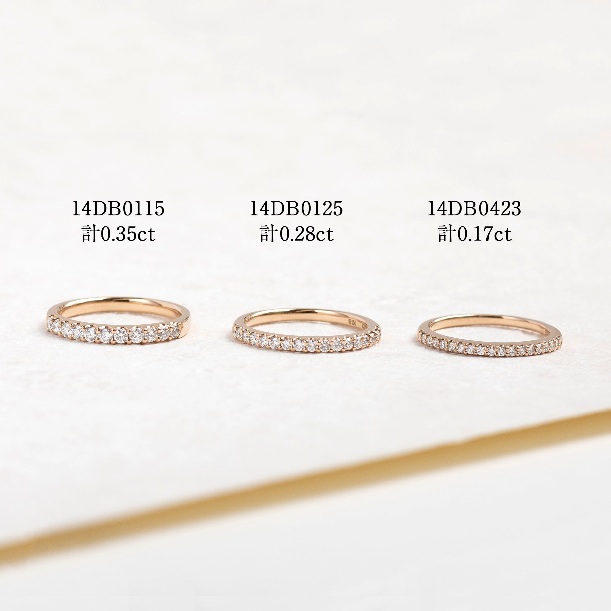 ダイヤモンド K18リング(ピンクゴールド/計0.17カラット/ハーフエタニティ/4月誕生石)《14DB0423》