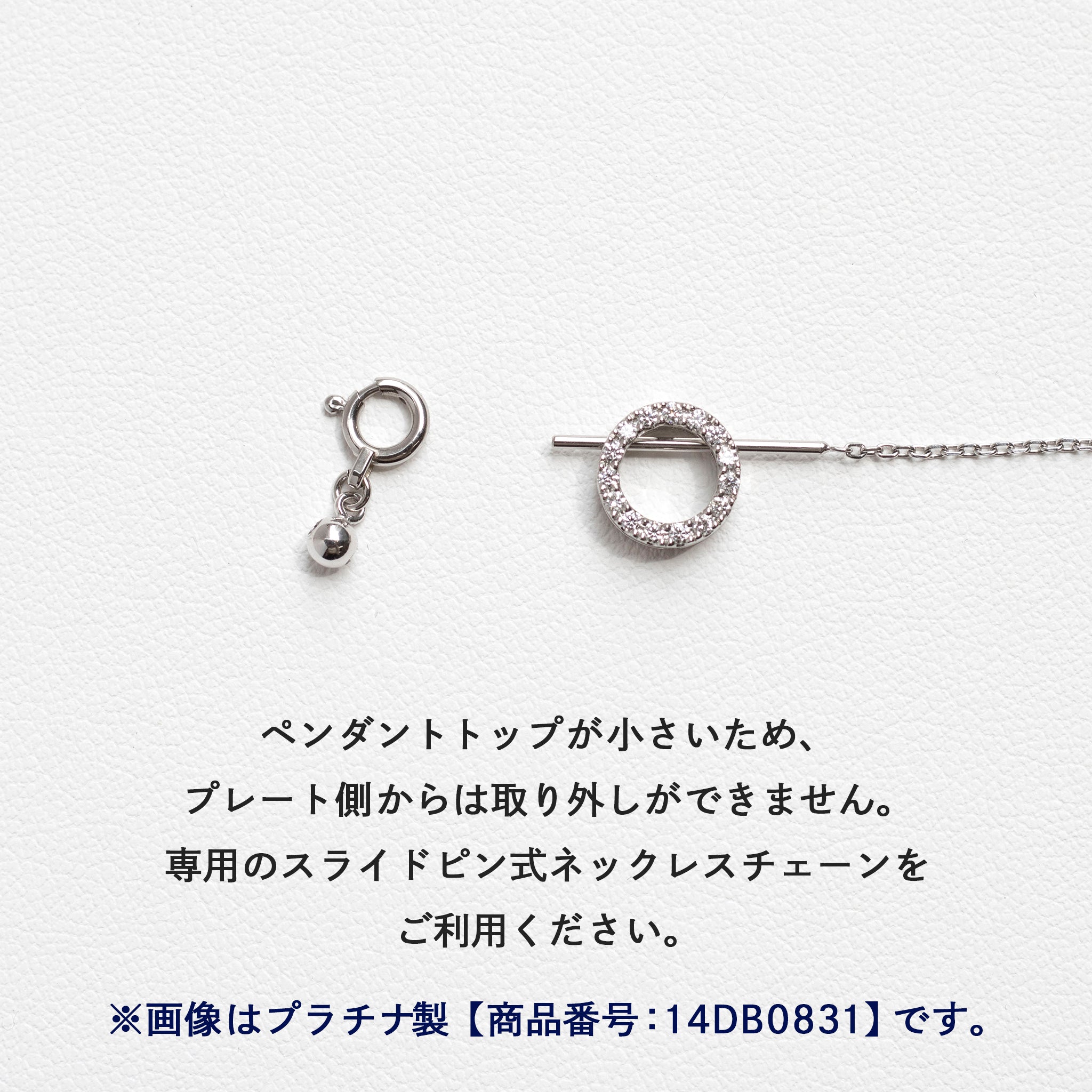 ダイヤモンド K18ペンダントトップ(イエローゴールド/4月誕生石)《14DB0832》