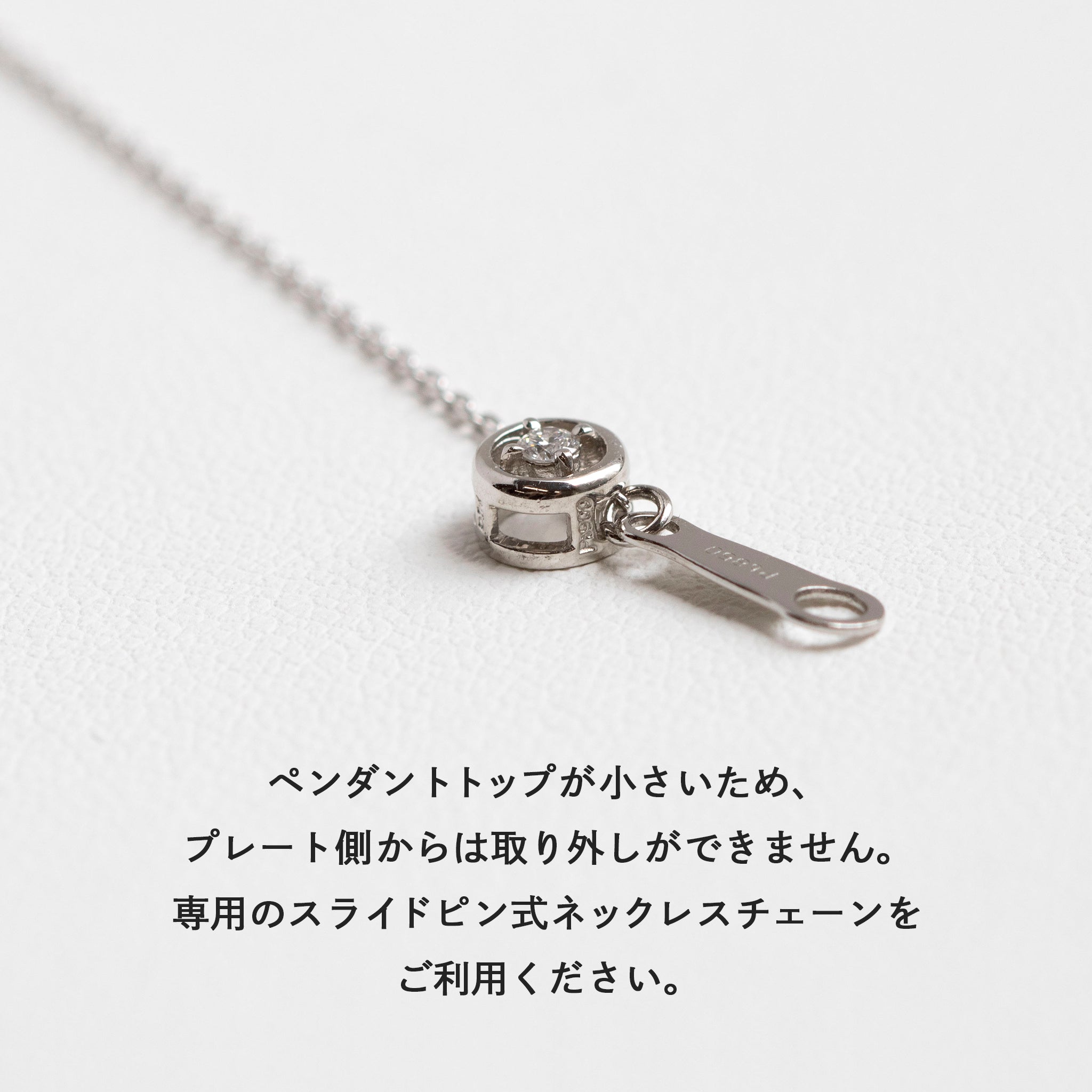 ダイヤモンド K18ペンダントトップ(ピンクゴールド/4月誕生石)《14DB0836》