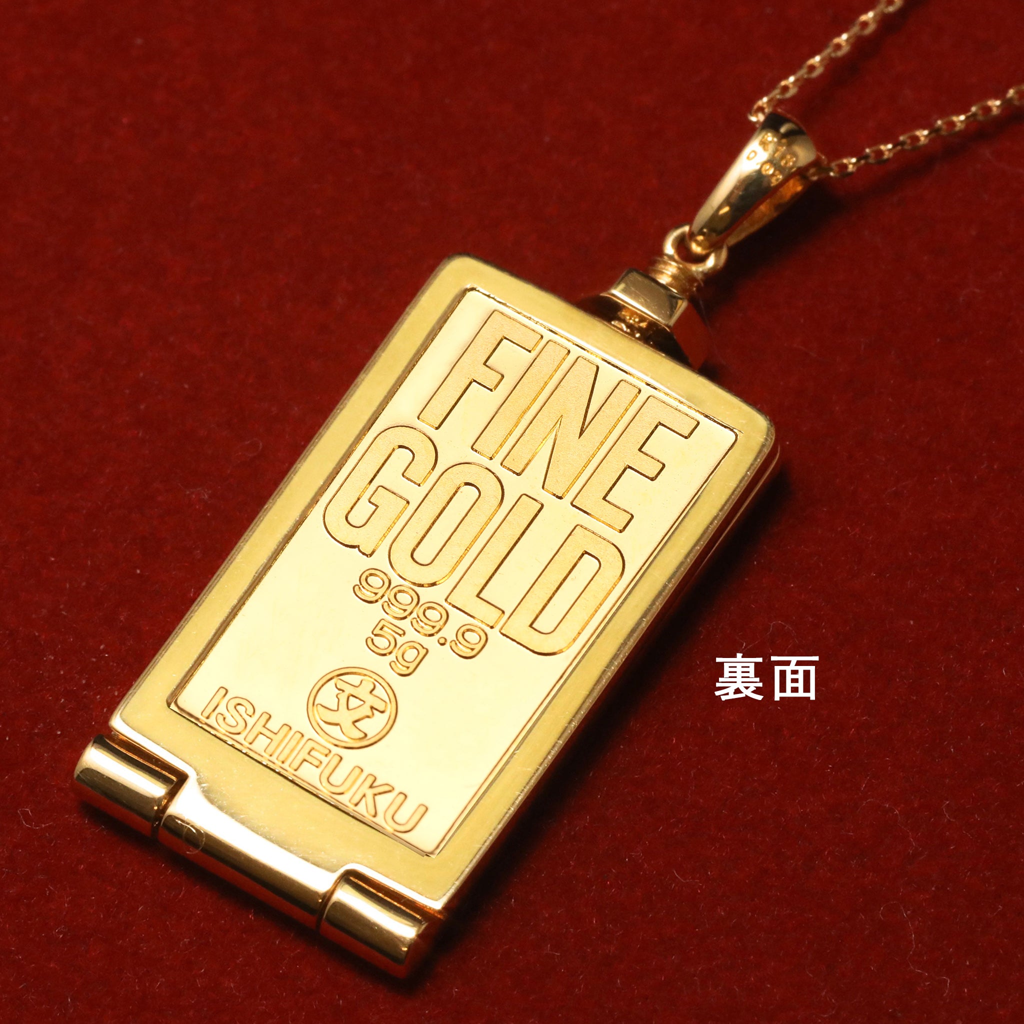 ダイヤモンド K24/K18ネックレス(純金/minions/ミニオンズ/インゴット/5g)《25C50110》