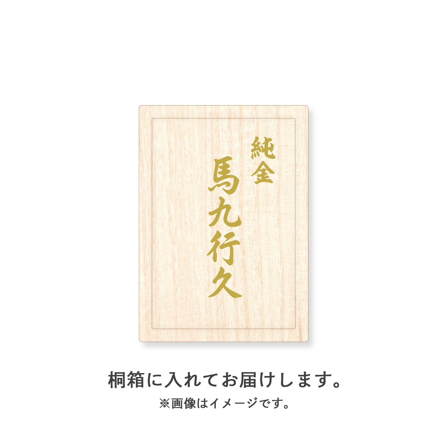 K24小判(馬九行久/純金小判/5g/造幣局品位刻印付)《25C70108》