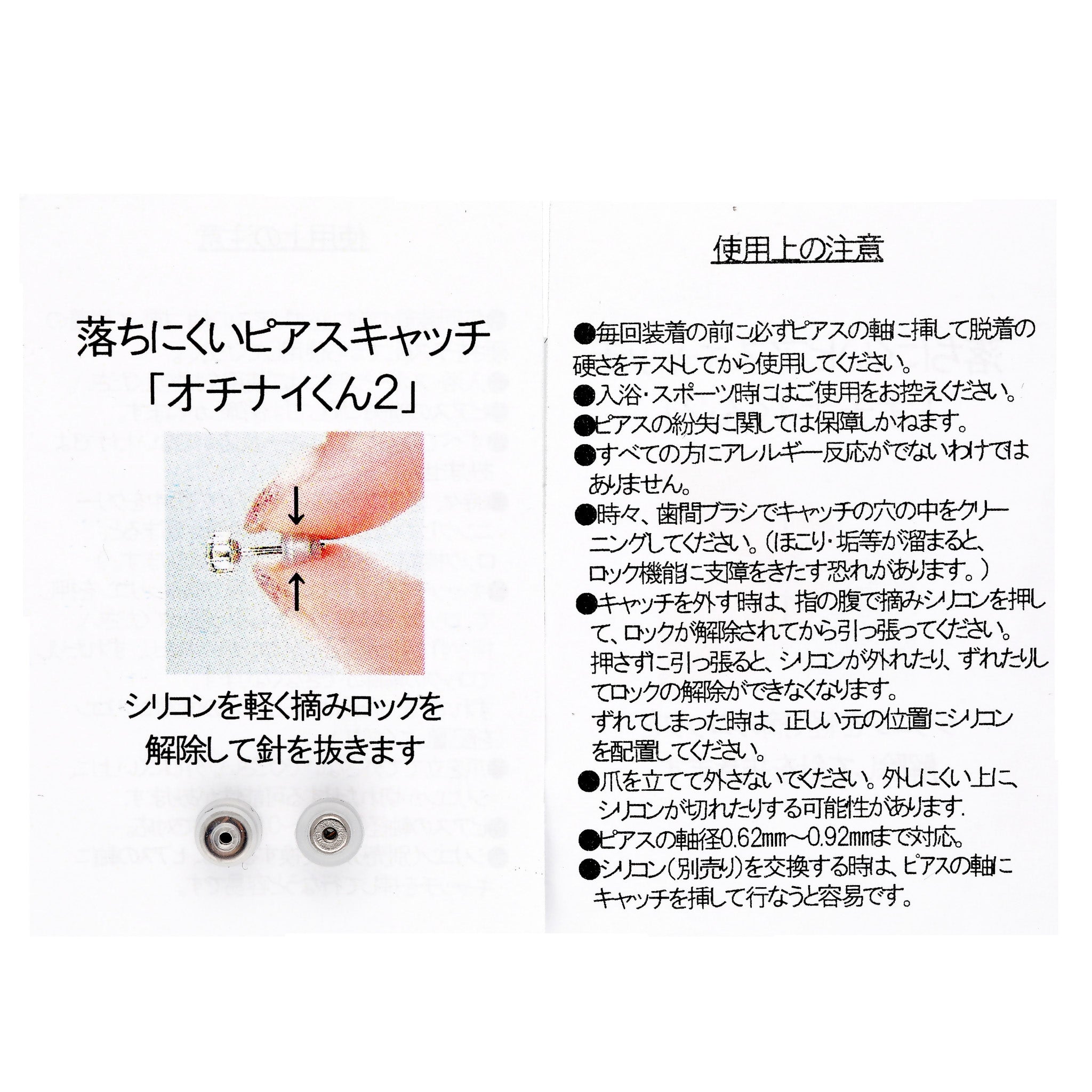 【限定1点】ルビー/ダイヤモンド K18ピアス(ノーヒート/非加熱/ピジョンブラッド/7月誕生石/鑑別書付)《25C80110》