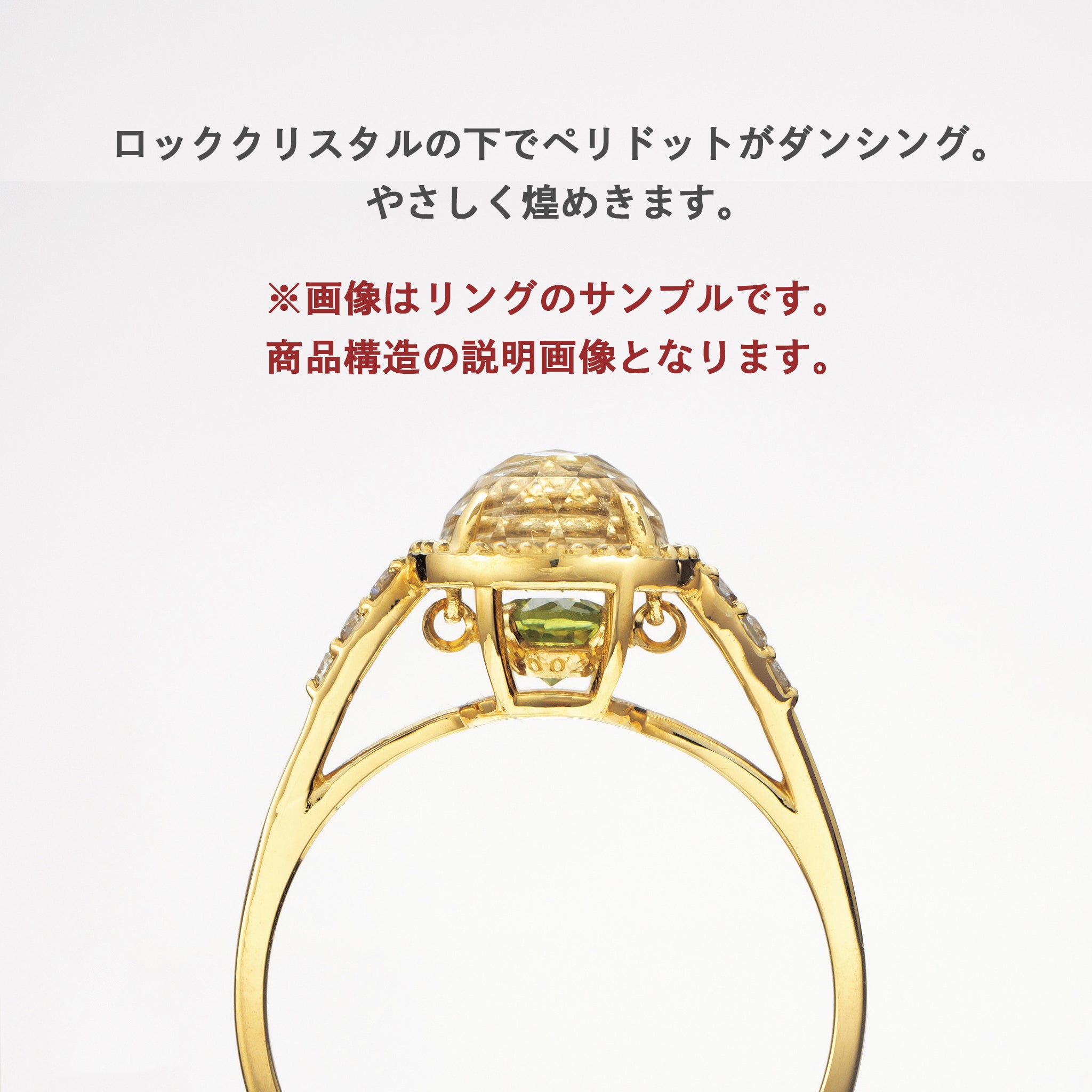 ロッククリスタル/ペリドット K18ネックレス《25H01402》