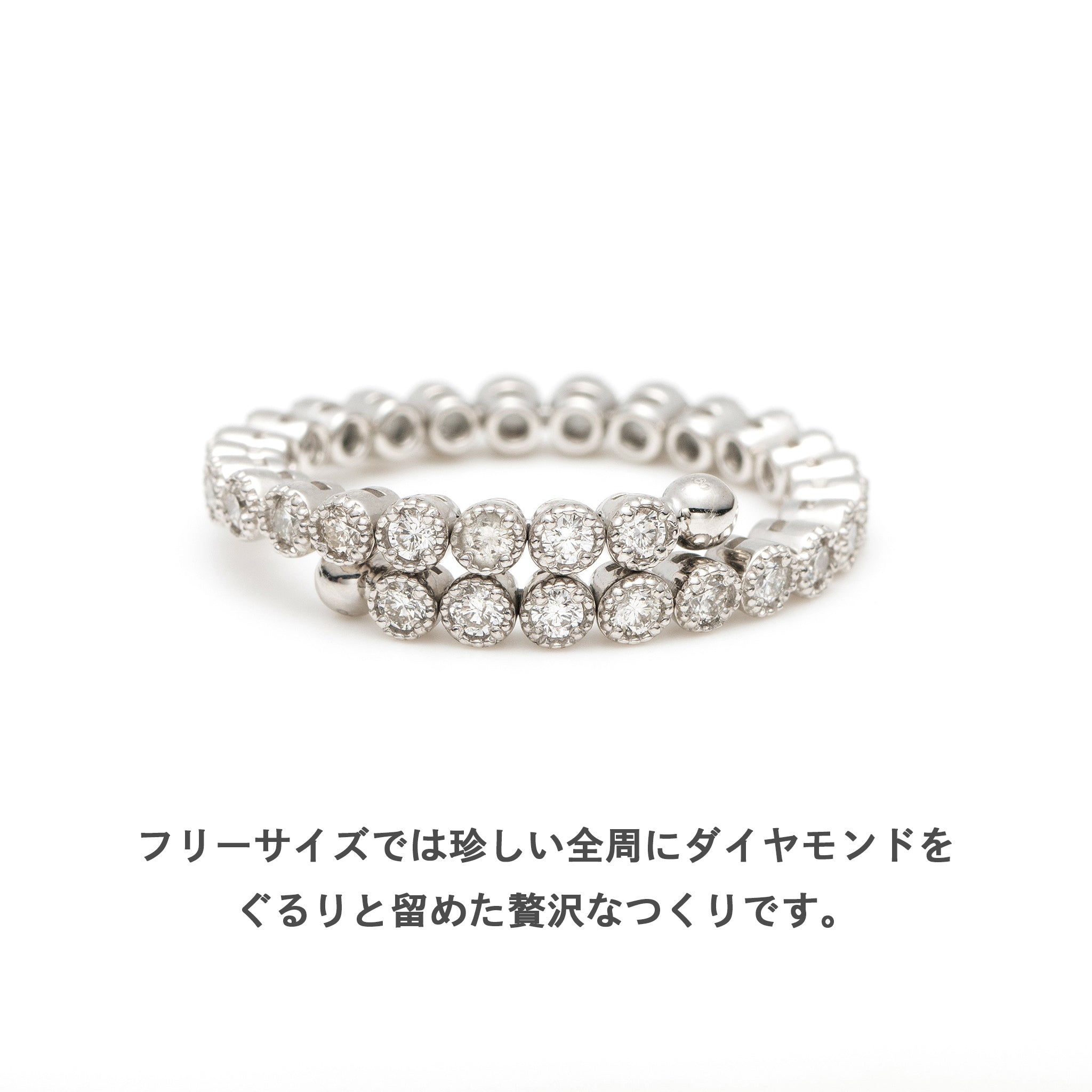 ダイヤモンド プラチナリング(Mサイズ/エタニティ/フリーサイズ/4月誕生石/鑑別書付)《25H01405-M》