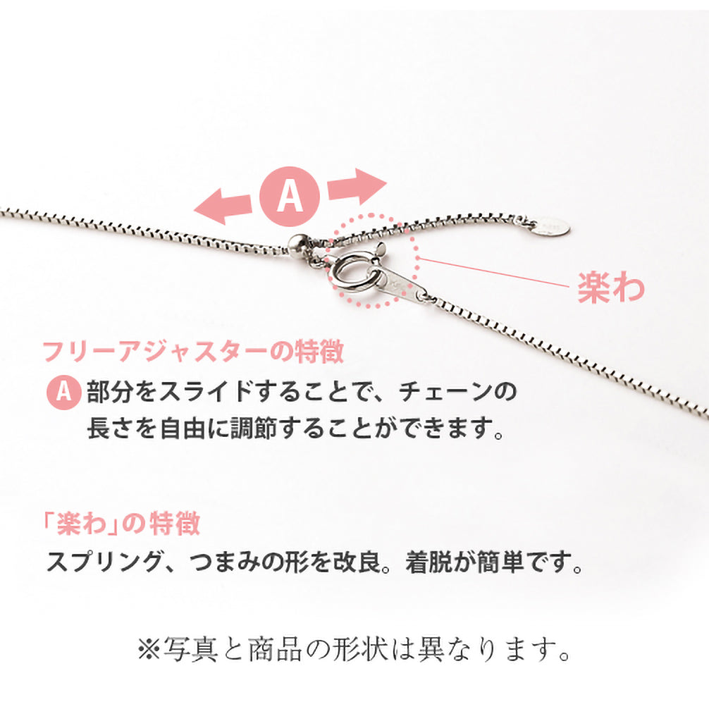プラチナネックレス(角アズキ/幅0.6mm/45cm/スライドピン式「楽わ」付き/フリーアジャスター)《25H02905》