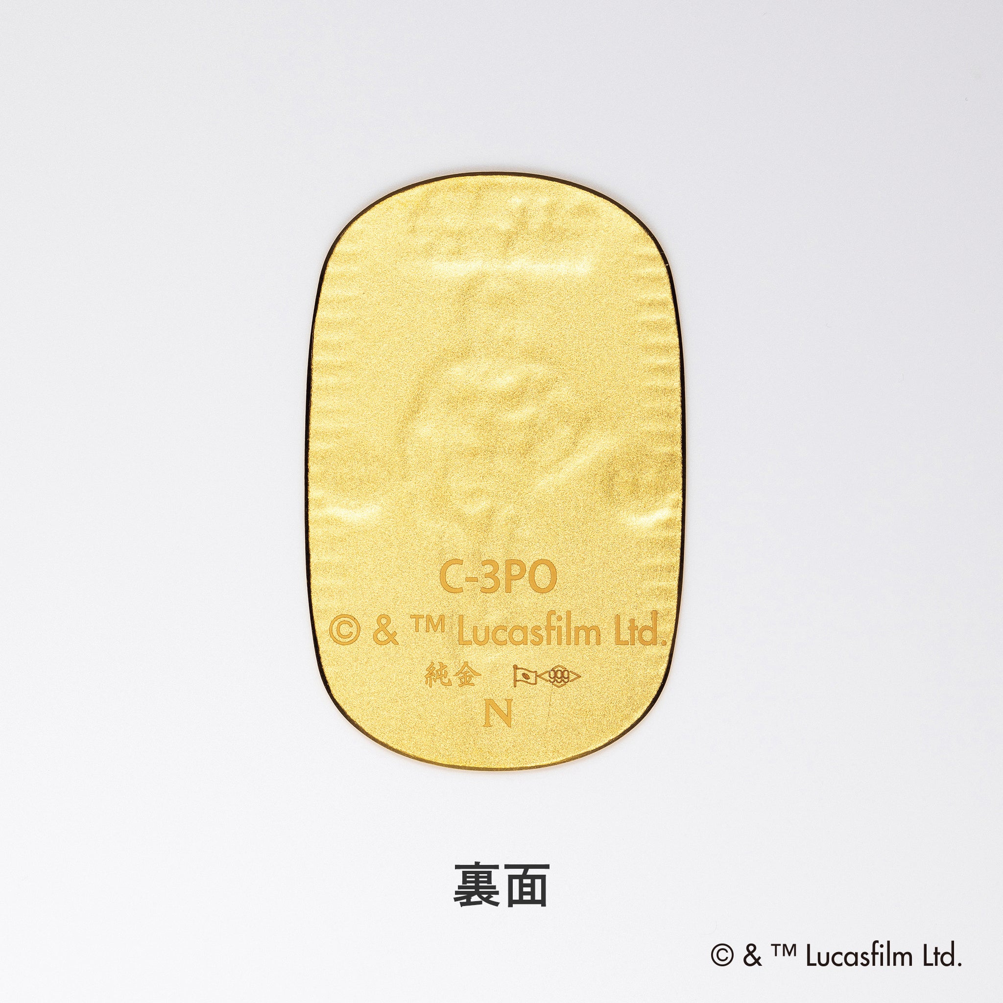 K24金製品(スター・ウォーズ公式ライセンス/純金小判/10g/C-3PO/造幣局品位刻印付)《25H03903》