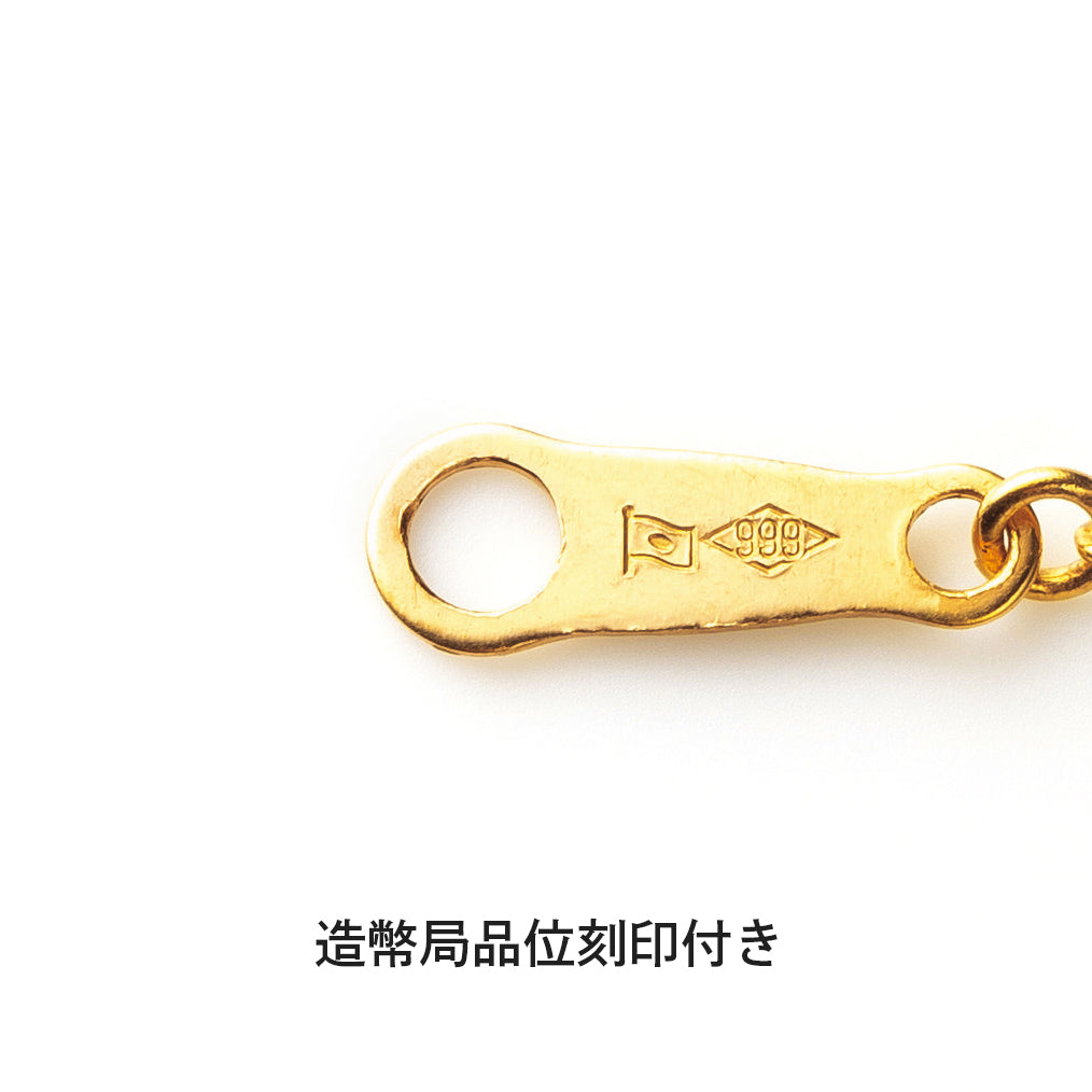 K24ネックレス(純金/造幣局品位刻印付)《25N00310》