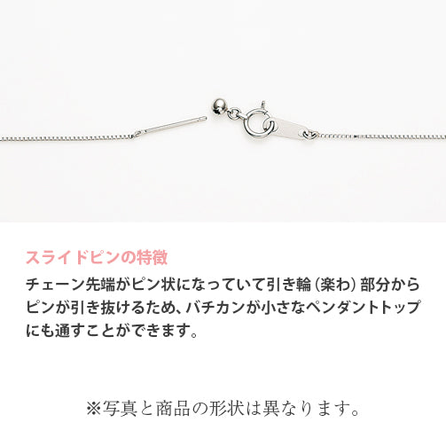 K18チェーン(ベネチアン/幅0.6mm/45cm/スライドピン式/「楽わ」付き/フリーアジャスター)《25N03105》