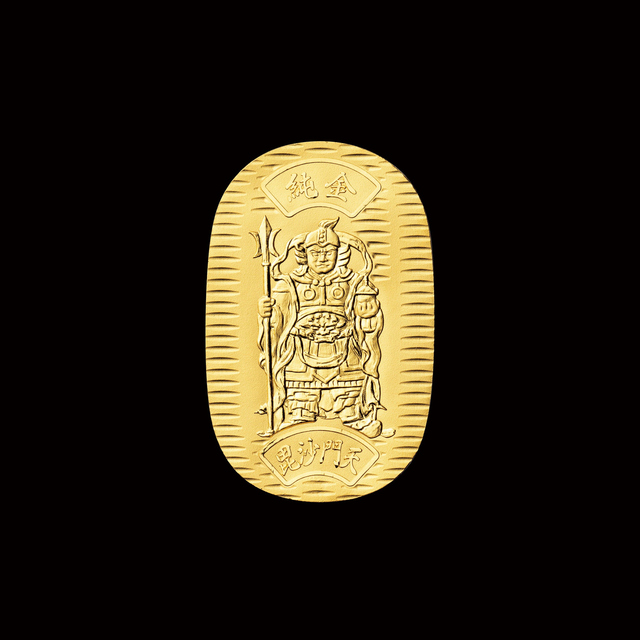 K24 小判(純金/7枚セット/七福神/各10g/造幣局品位刻印付)《25V04302》