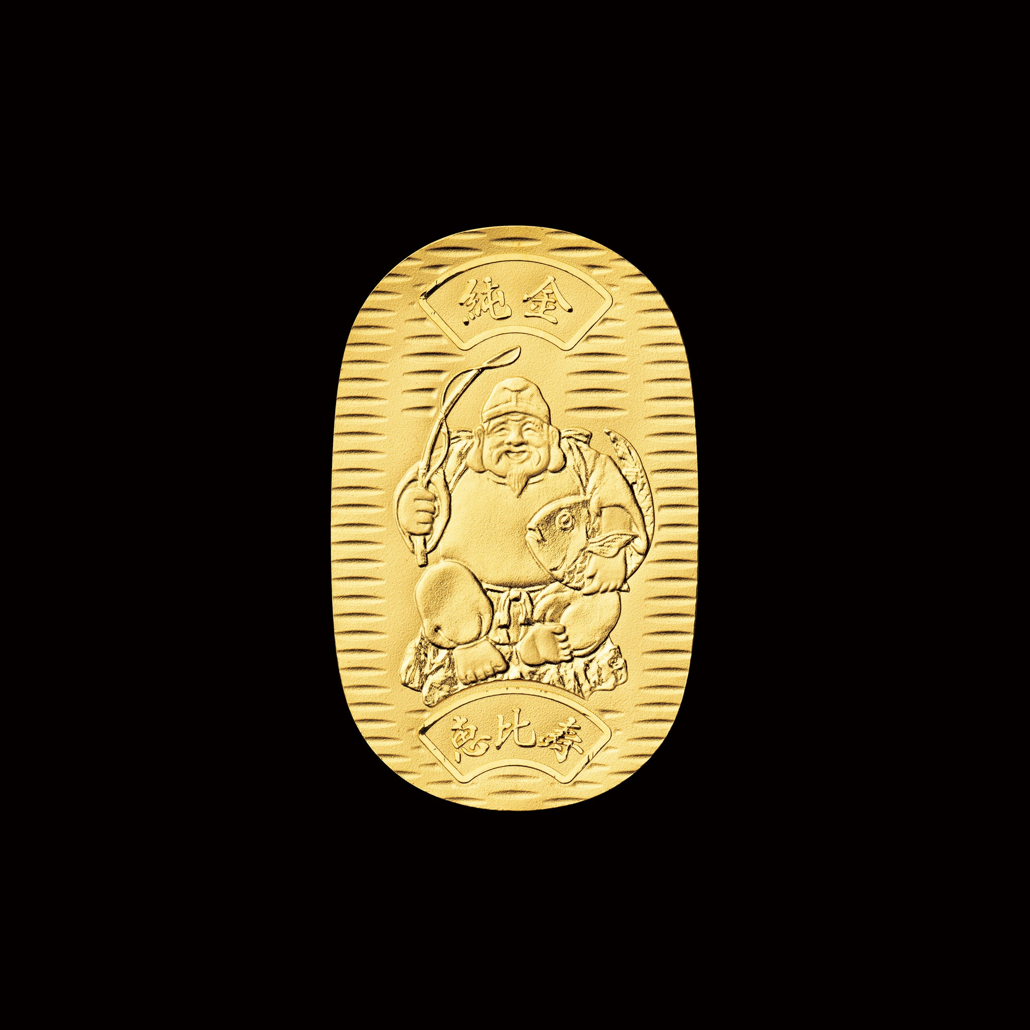 K24 小判(純金/7枚セット/七福神/各10g/造幣局品位刻印付)《25V04302》