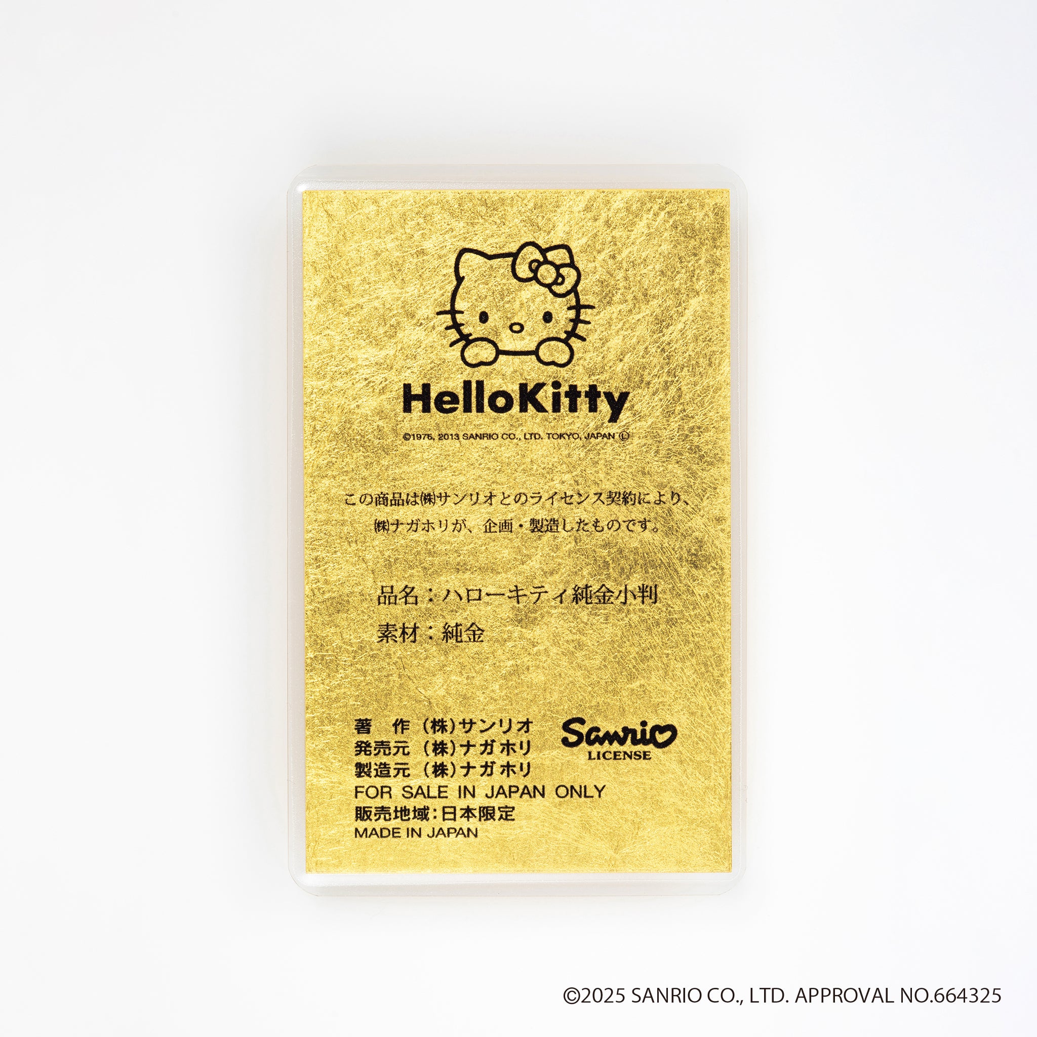 K24小判(純金/5g/HELLO KITTY/ハローキティ)《26A03103》