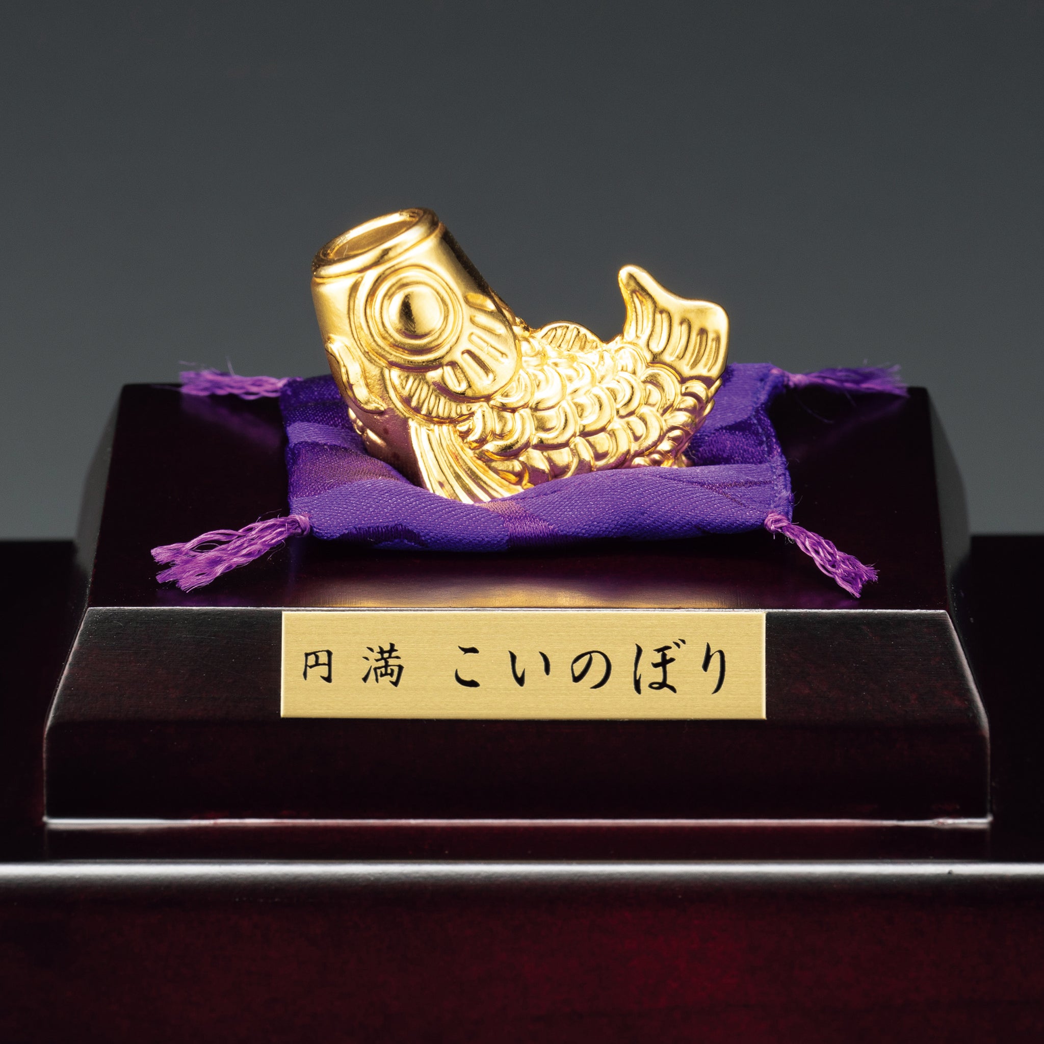 K24金製品(純金/円満こいのぼり/5g)《26A04201》