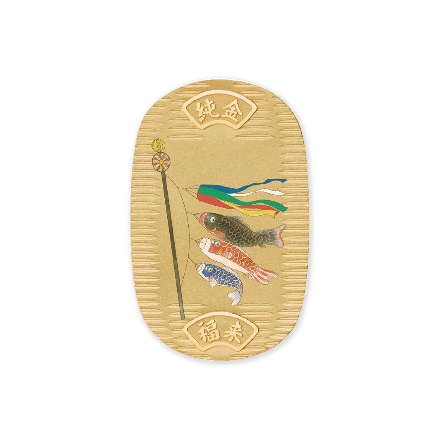 K24小判(鯉のぼり/純金小判/10g/造幣局品位刻印付)《26C20109