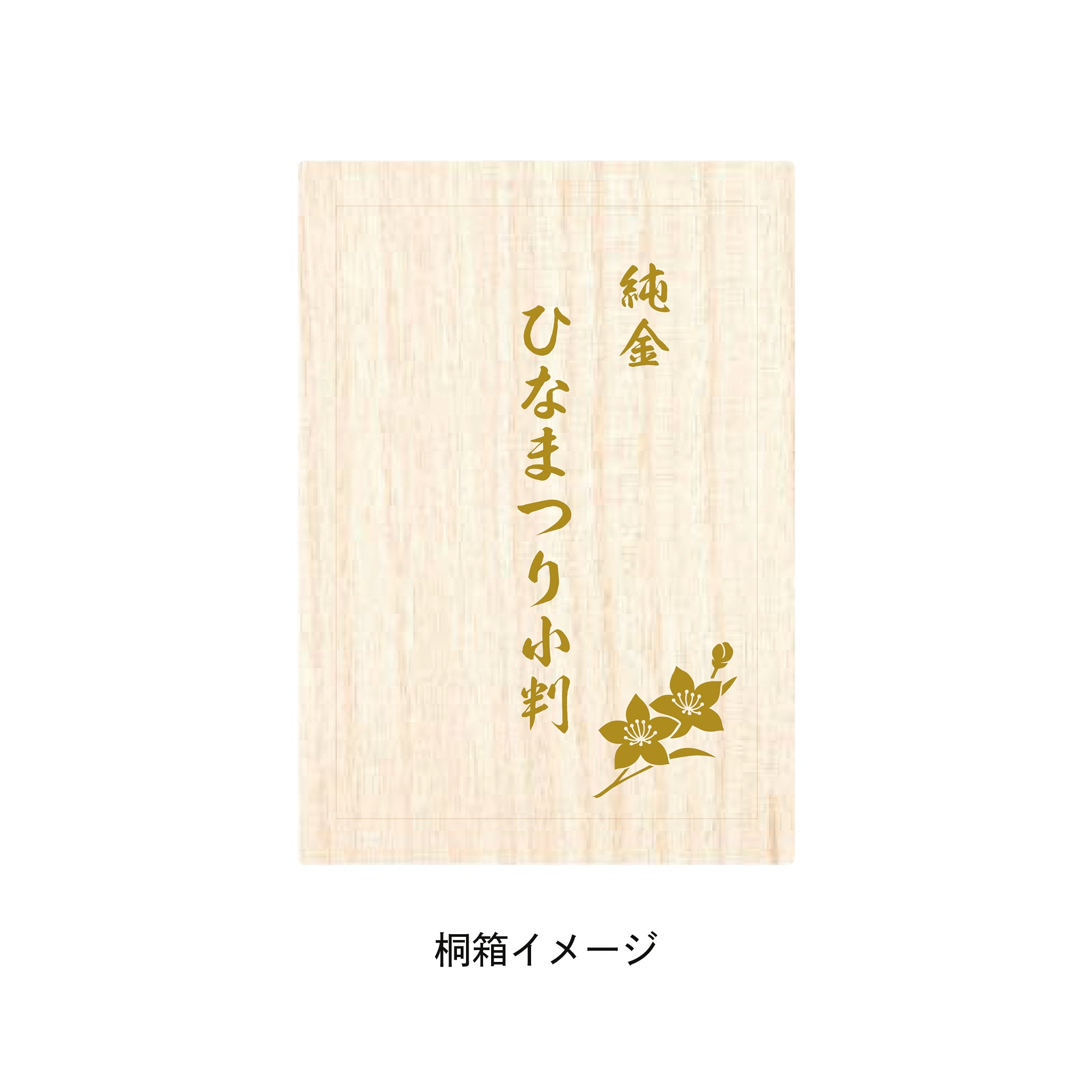 K24小判(お雛様/純金小判/10g/造幣局品位刻印付)《26C20110》