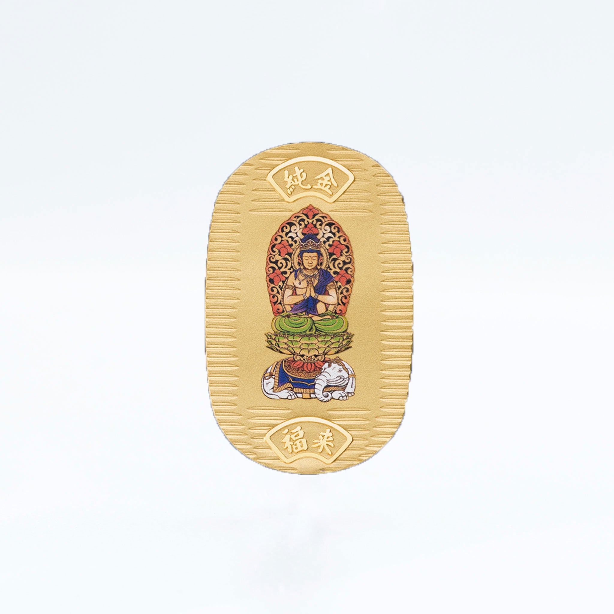 K24小判(普賢菩薩/辰・巳/純金小判/5g/造幣局品位刻印付)《26C40108-FUG》