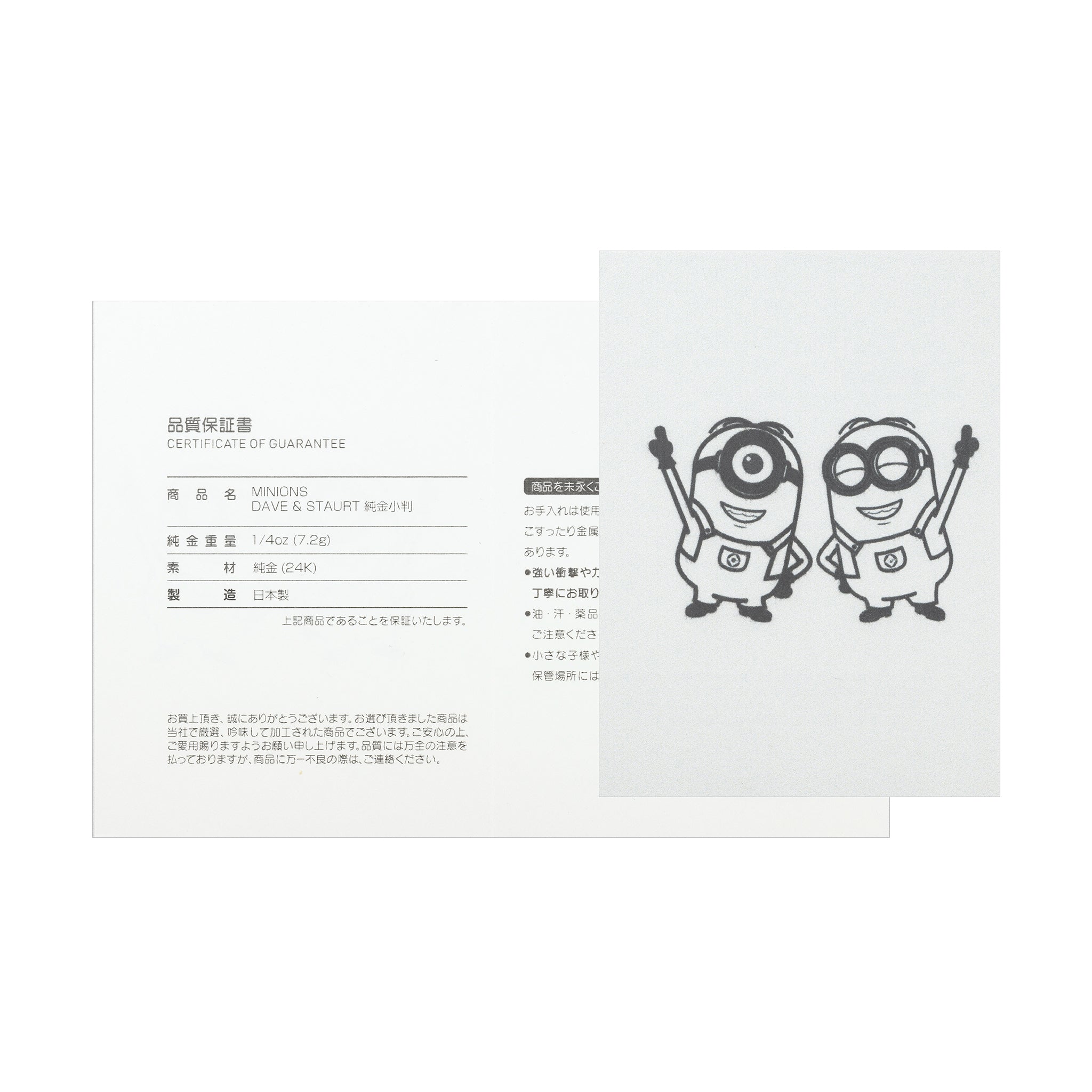 K24小判(純金/10g/minions/ミニオンズ/Stuart&Dave/造幣局品位刻印付)《26C60110》