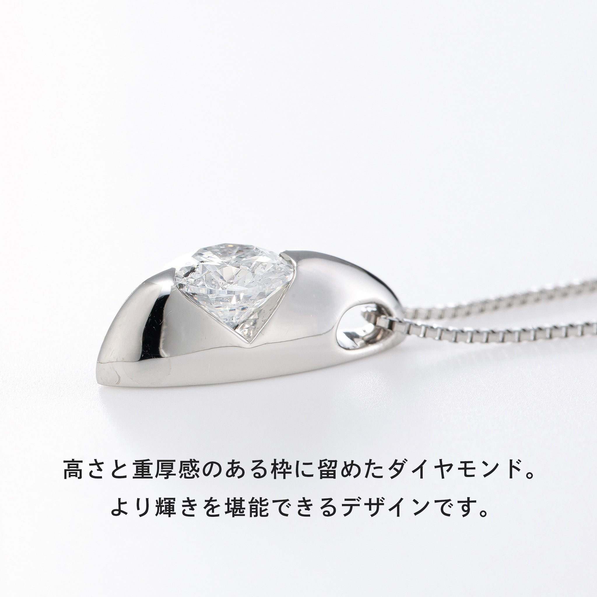 ダイヤモンド プラチナネックレス(0.5カラット/Jカラー/SIクラス/GOOD/4月誕生石/グレーディングレポート付)《26H00705》