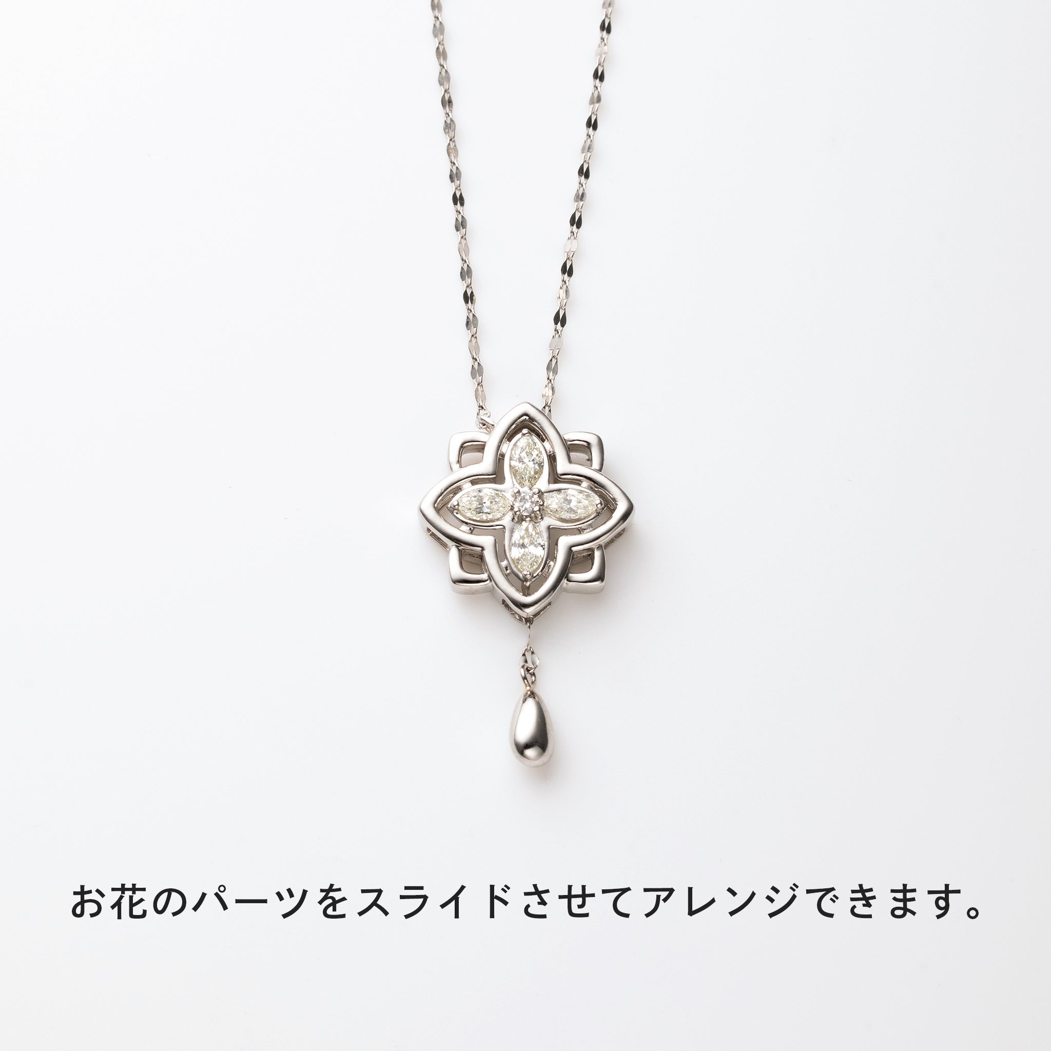 ダイヤモンド プラチナネックレス(ロング/70cm/スライド式/フラワーモチーフ/4月誕生石)《26H00808》