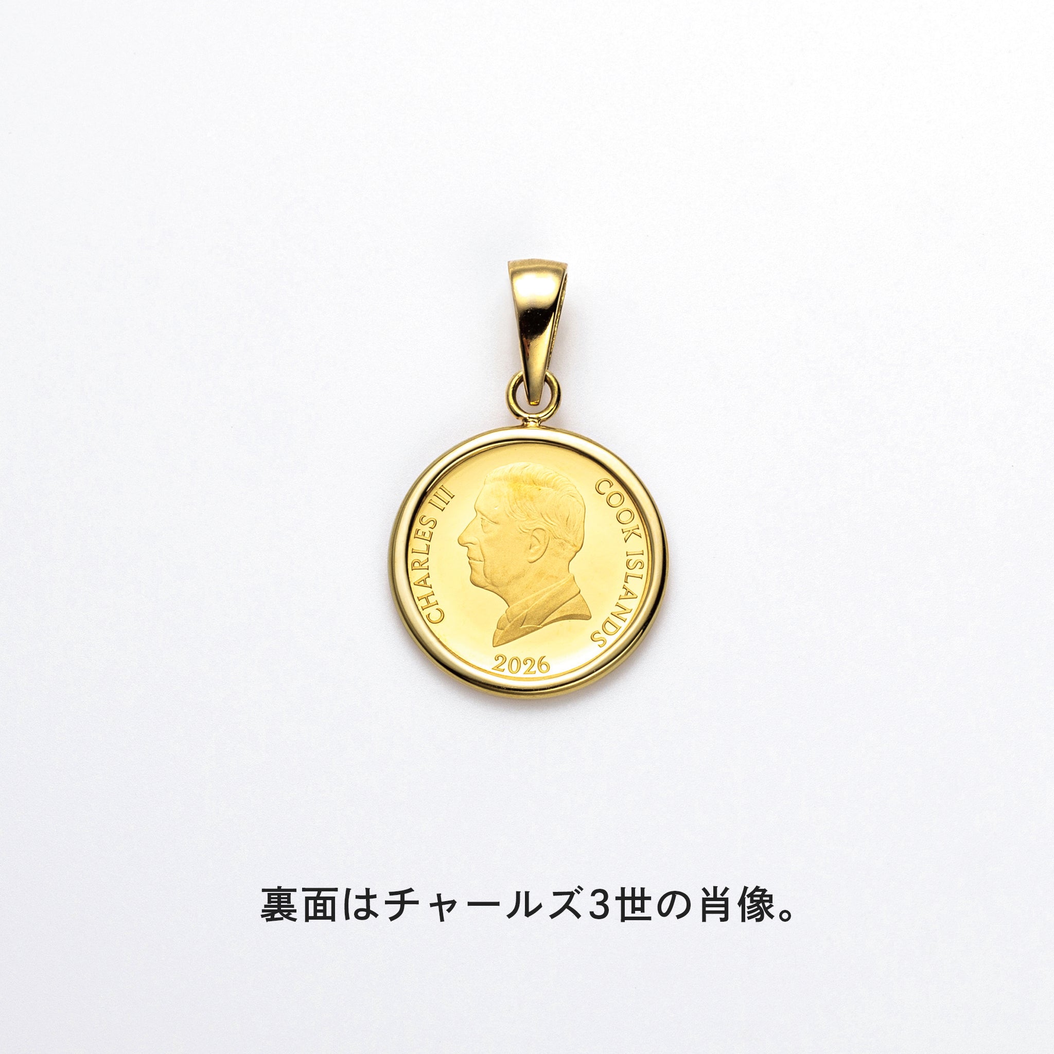 K24ペンダントトップ(純金/コイン/馬モチーフ/1/30oz)《26H01501》